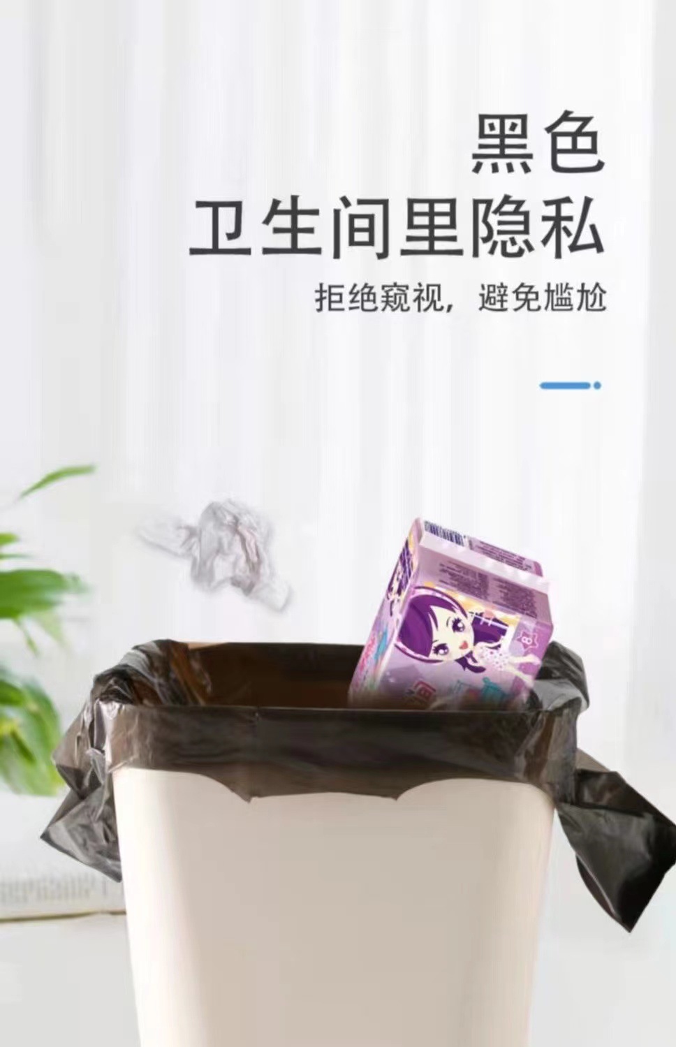 背心大号垃圾袋家用黑色超大收纳塑料袋手提式批发特厚厨房酒店袋详情16