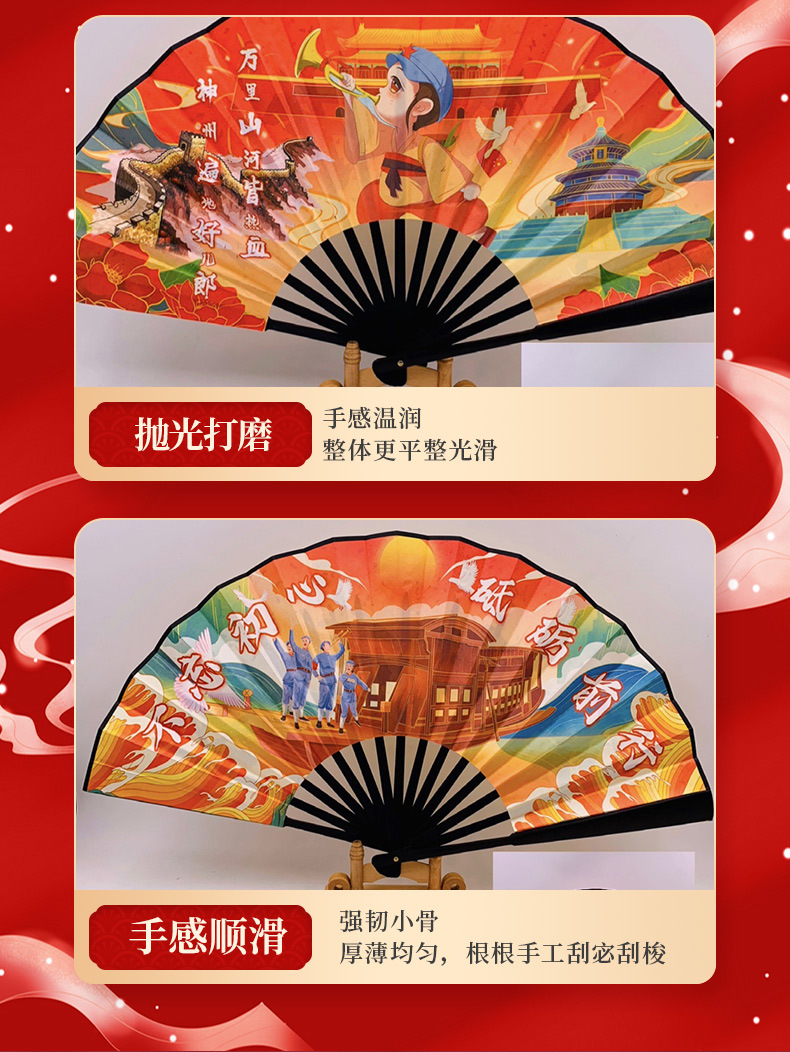 10寸黑杆竹骨双面绢布中国风折扇批发古风空白题字礼品国潮扇子详情8