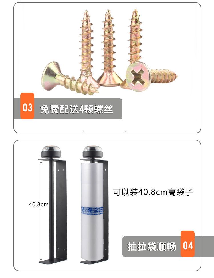 Bulk snacks, vegetables, side-mounted shopping bags, pull-out bags, support frames, supermarket roll-up bag brackets with hand wetter, supermarket fresh food plastic bags, storage racks, convenience store storage brackets, and auxiliary packaging tools for fruits and vegetables in stores pic 4