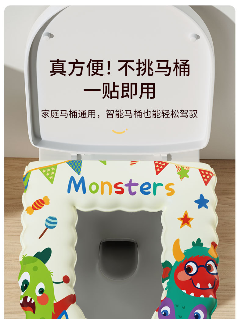 马桶垫粘贴坐垫通用防水马桶套吸附家用马桶圈坐垫水洗坐便套出门详情15