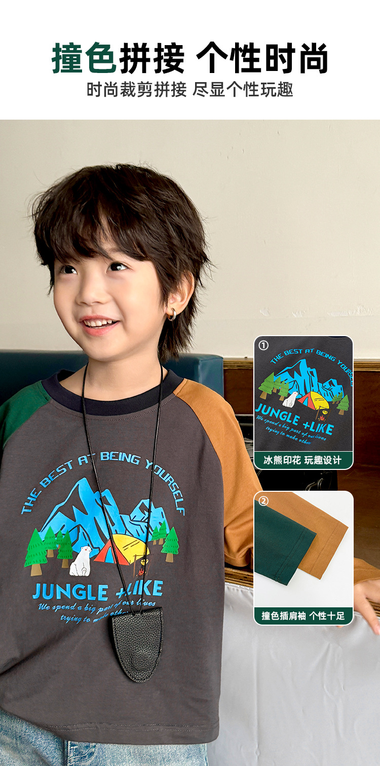 海妈家2024春秋新款男童插肩袖长袖纯棉T恤韩版童装衣服露营儿童详情5