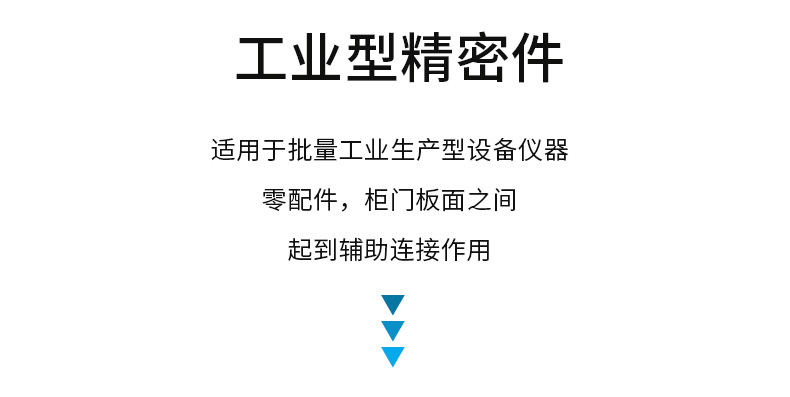厂家现货特价随意停定位止动平开合页多规格可调扭矩阻尼铰链转轴详情4