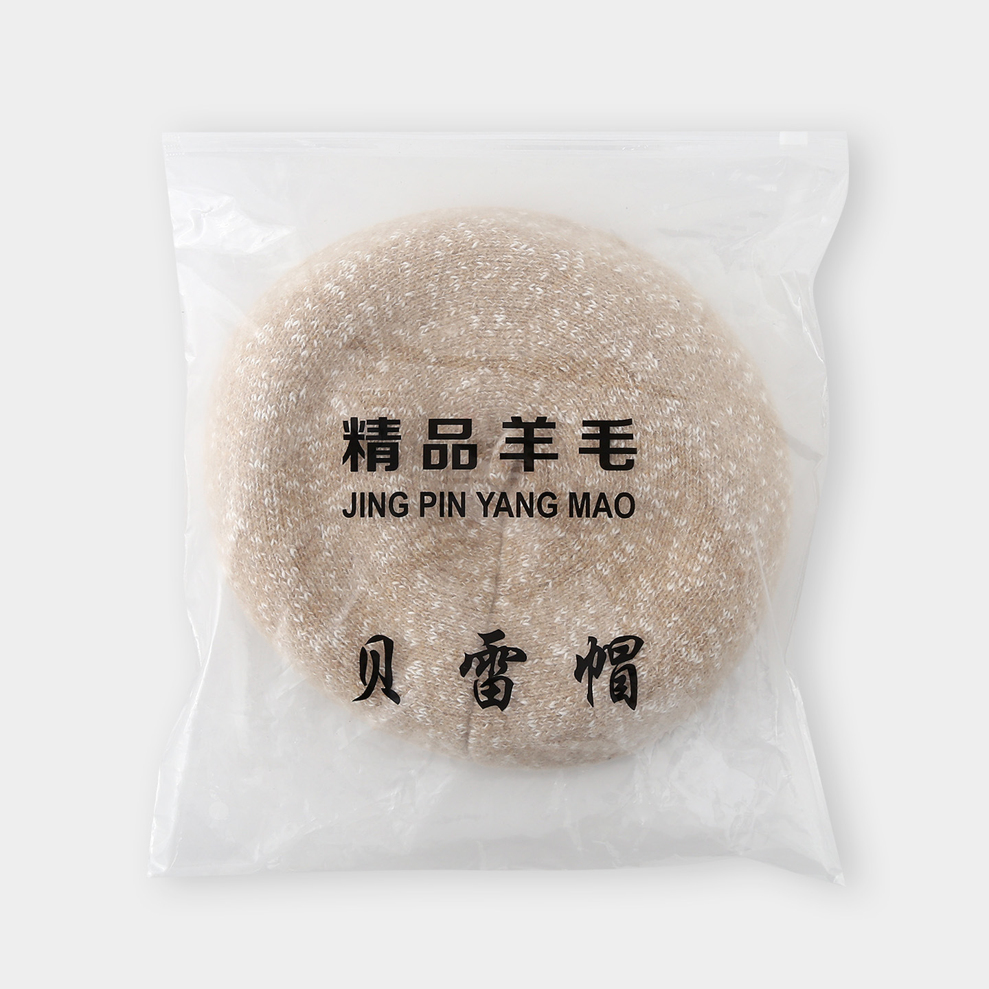 2025韩版时尚混色针织贝雷帽亮片蓓蕾帽休闲百搭画家帽学生南瓜帽详情5