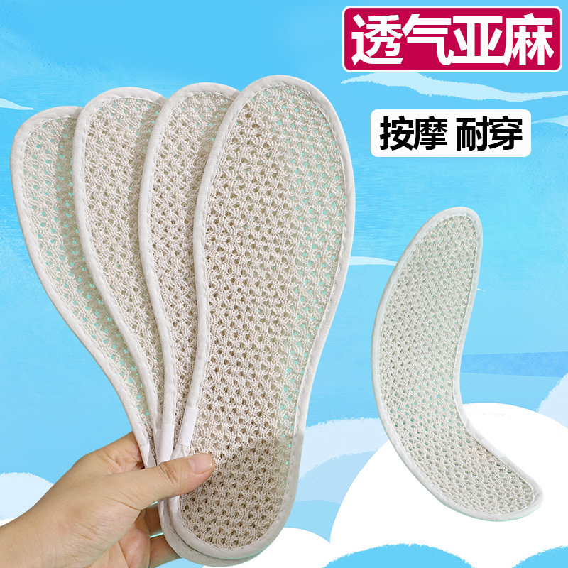 夏季男女士专用镂空亚麻鞋垫 增高垫 吸汗透气 舒适棉质 除汗厂家直销 一件代发批发优惠详情2