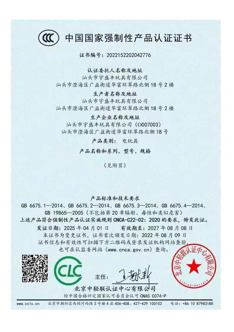 儿童益智智能遥控机器狗玩具电子宠物特技狗机器可编程男孩玩详情2