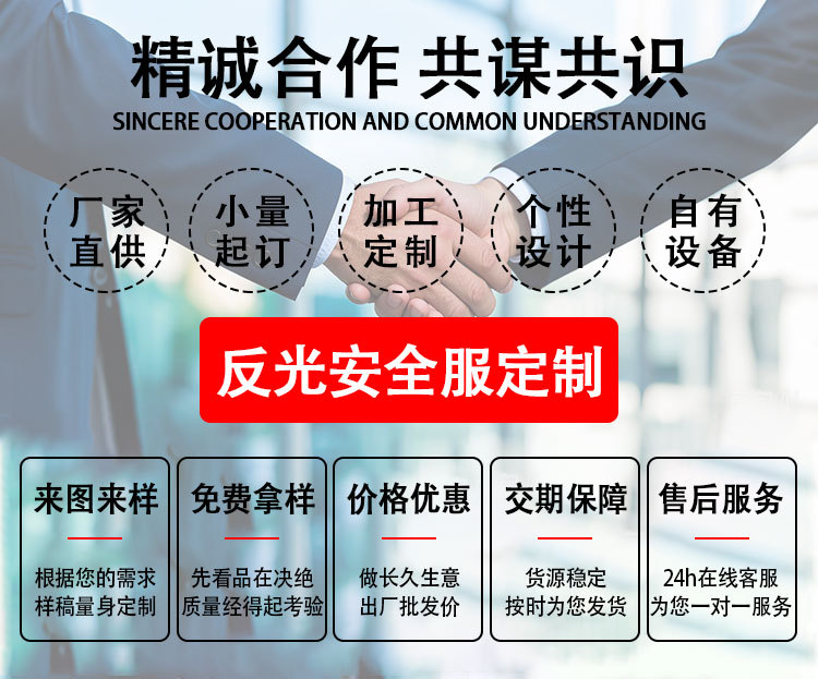 跨境印logo反光工作服背心桃型网布透气速干夏款工厂反光男工装详情10