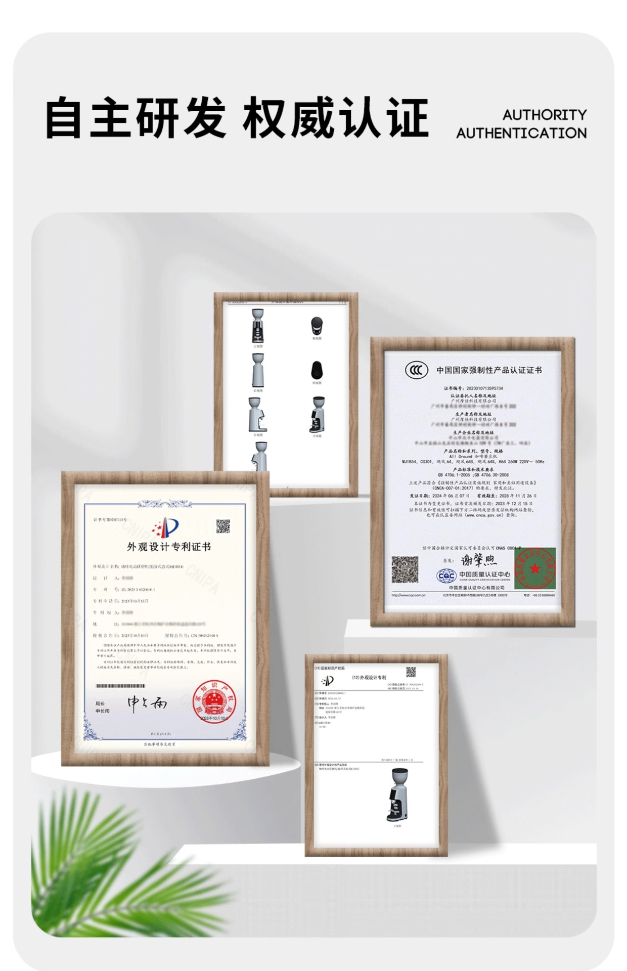 摩佳飓风电动磨豆机意式定量咖啡磨豆机咖啡豆研磨器全自动研磨机详情4