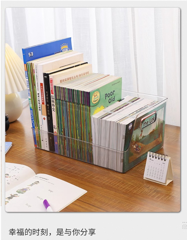 书本收纳盒透明亚克力储物整理箱玩具儿童高中教室桌上装籍绘本筐详情9