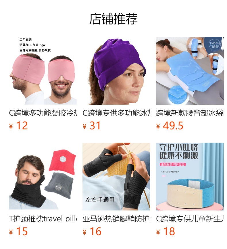 跨境专供休闲旅行睡眠眼罩一体透气午休眼罩办公室午休遮光眼罩详情1