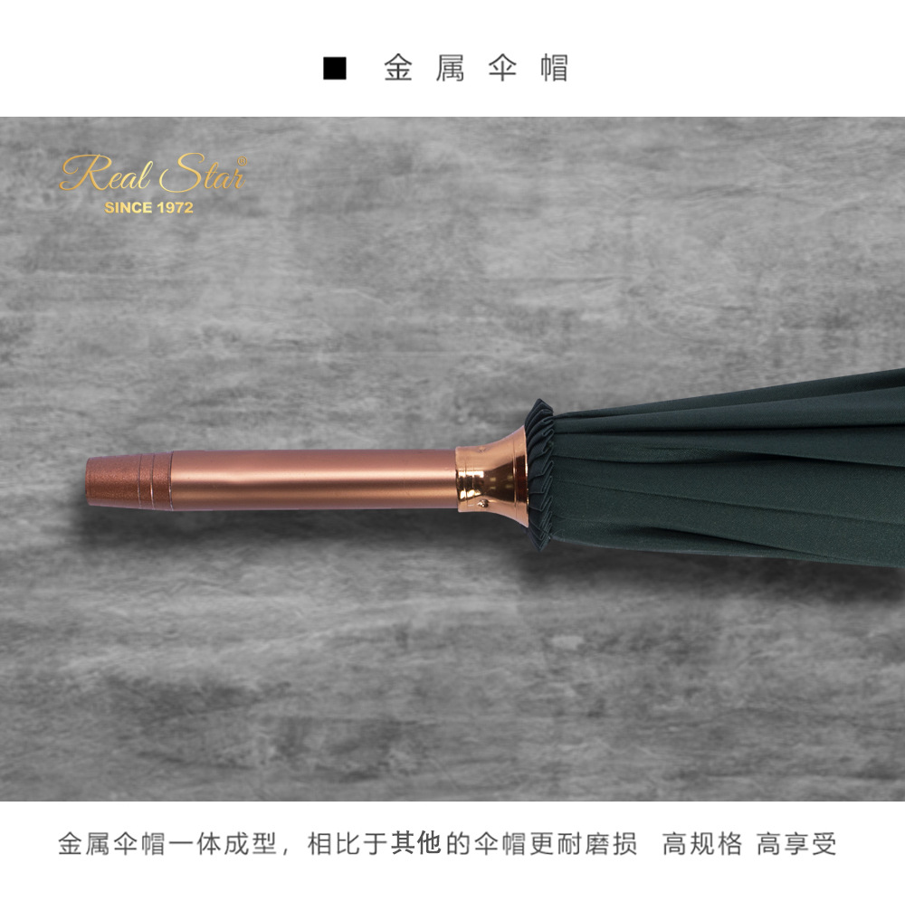 星宝商务长柄伞25寸大伞面12骨抗风25寸12骨素色雨伞可印logo详情12