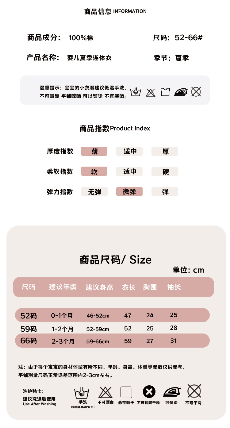 Summer baby one-piece suit, pure cotton thin boneless clothes for infants, long-sleeved clothes for babies, summer air-conditioned clothes pic 13