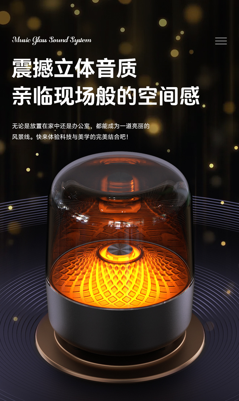 哈曼无线蓝牙音箱超重音琉璃四代蓝牙音响立体环绕氛围灯光礼品详情9