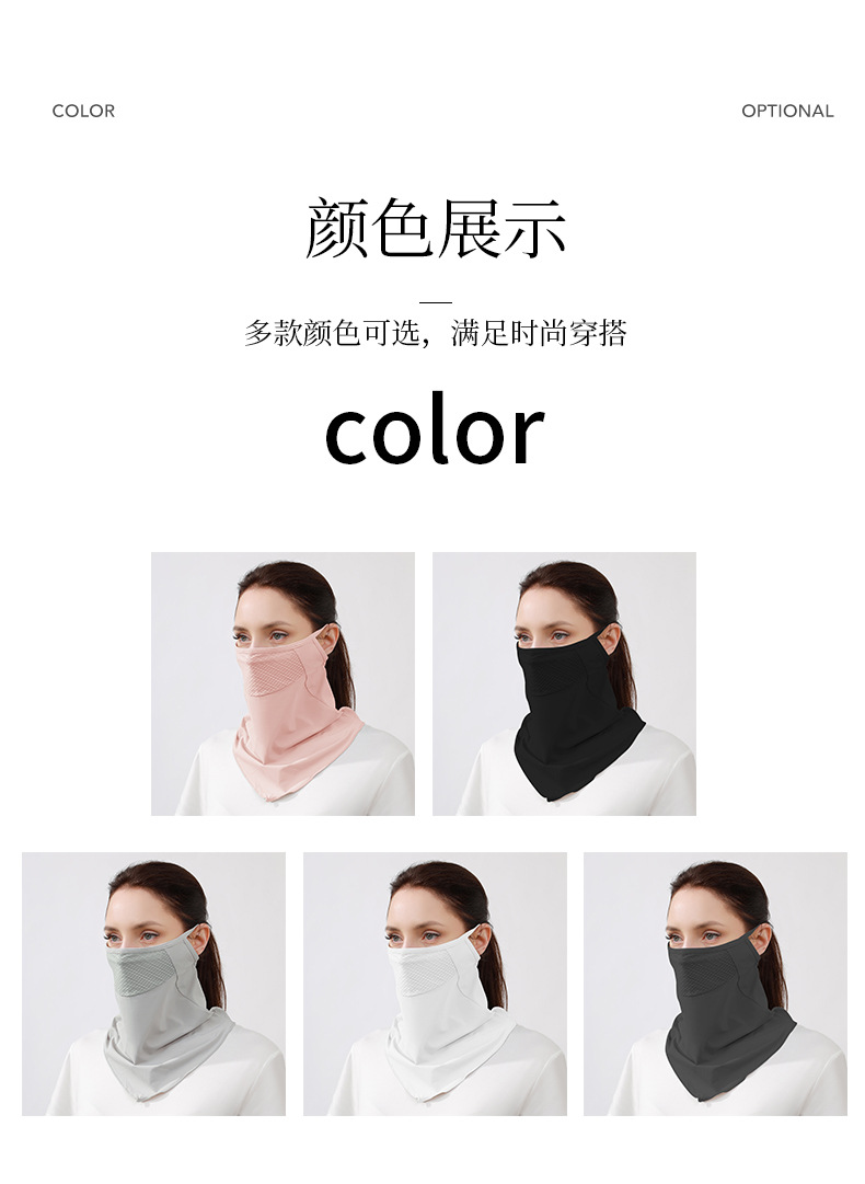 夏季挂耳面罩女防晒透气冰丝围脖薄户外男钓鱼高尔夫运动骑行面罩详情8