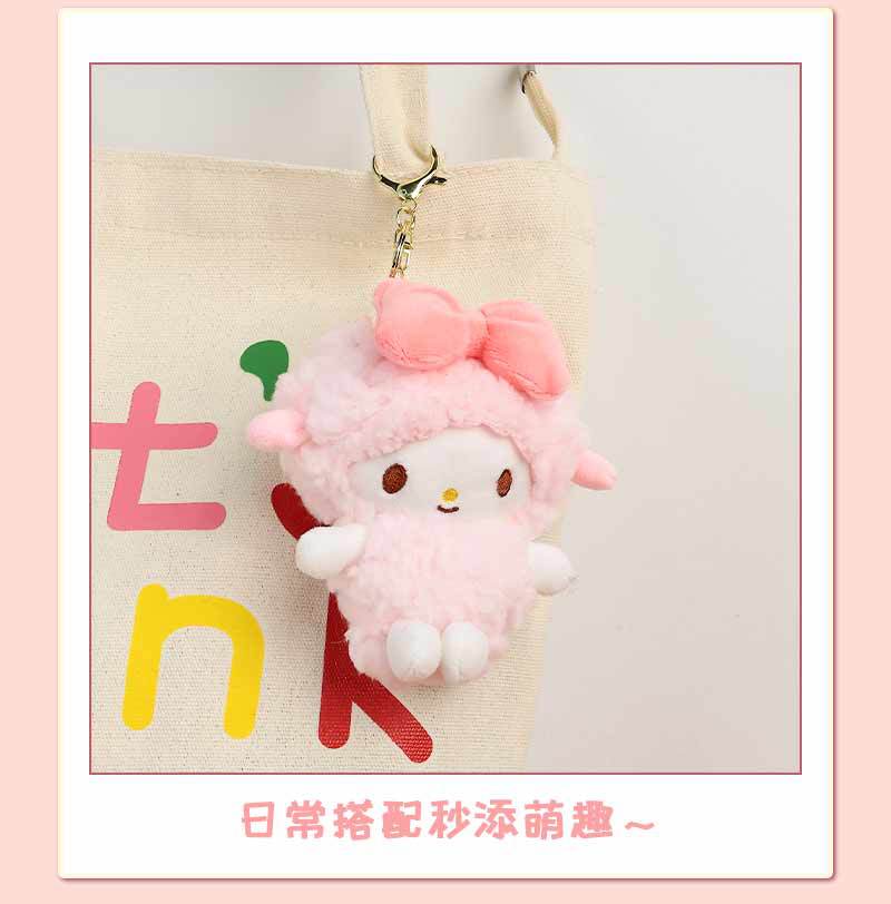 Cute little lamb pendant, pink plush bag pendant, small doll bag pendant, decorative bag, high-end small gift pic 10