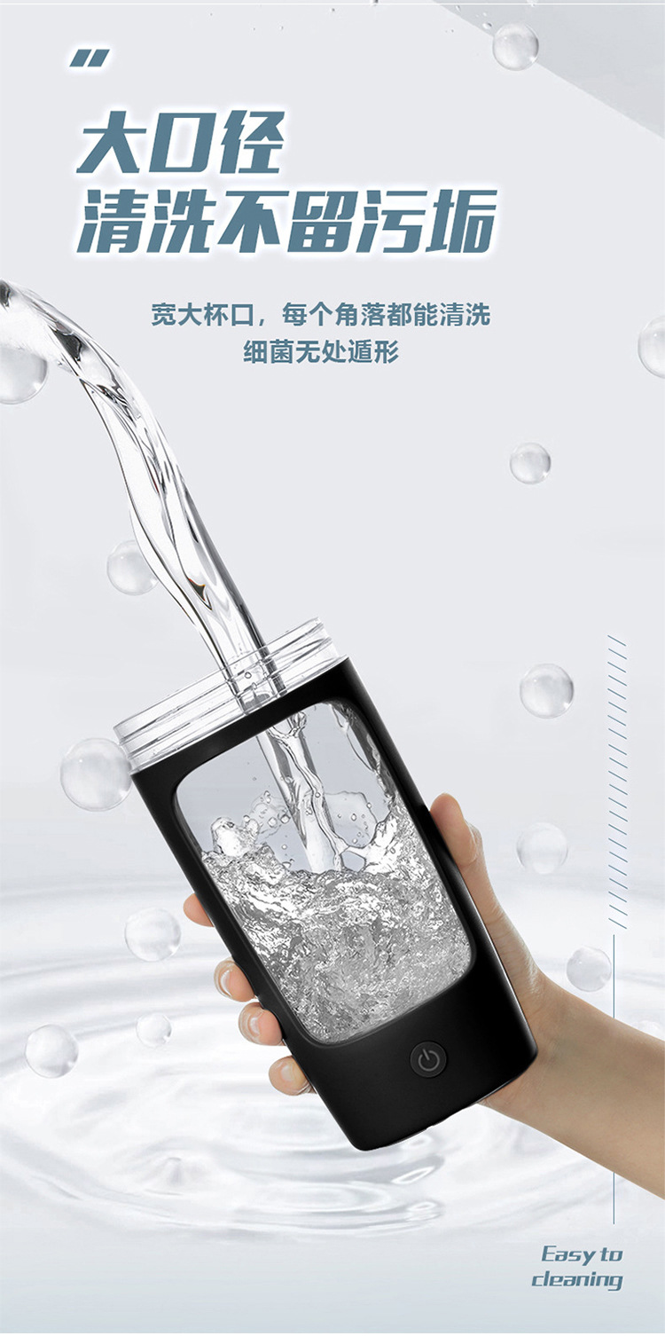 Electric stirring cup, fully automatic household portable coffee cup, new outdoor hand-held fitness shaker cup pic 10