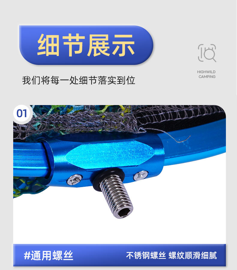 铝合金抄网头大物加深加厚涂胶防挂钩渔网兜垂钓用品运动户外渔线详情4