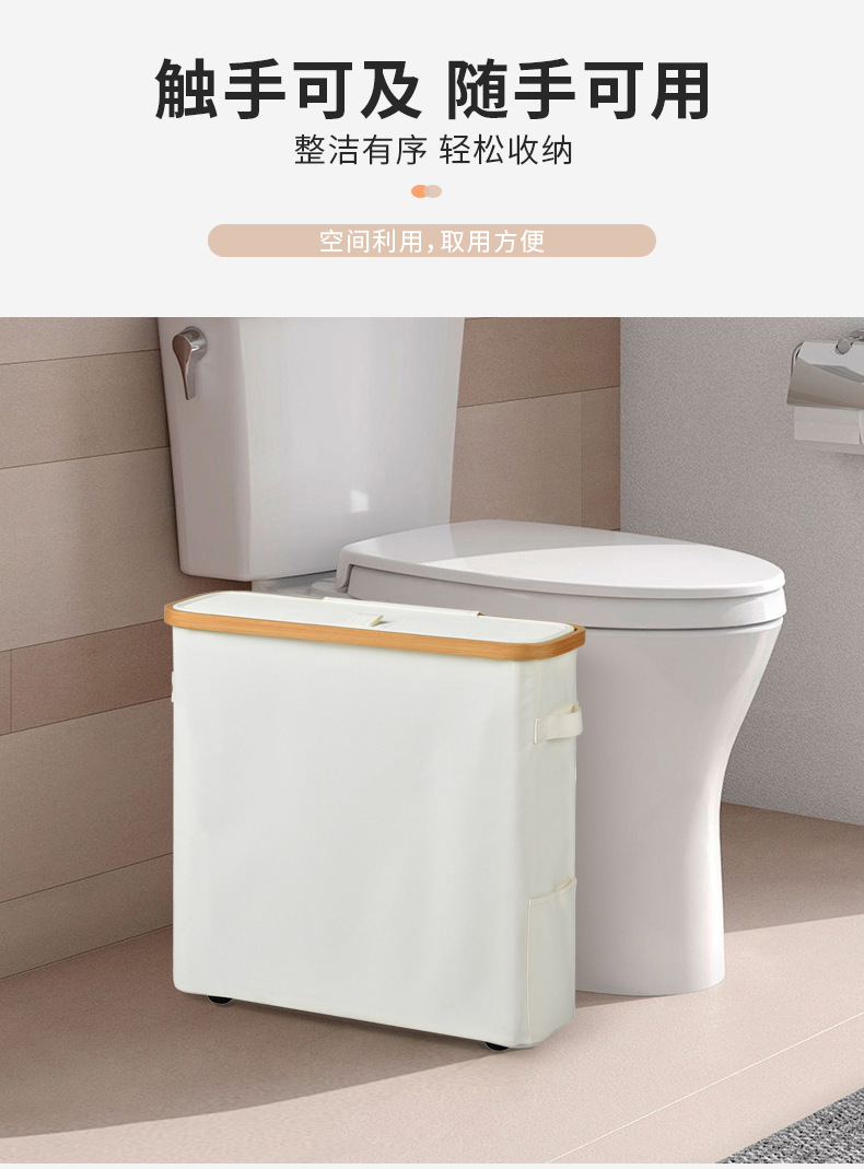 楠竹纸巾收纳篮卷纸收纳筐卫生间杂物收纳大容量开盖防尘收纳篮详情7
