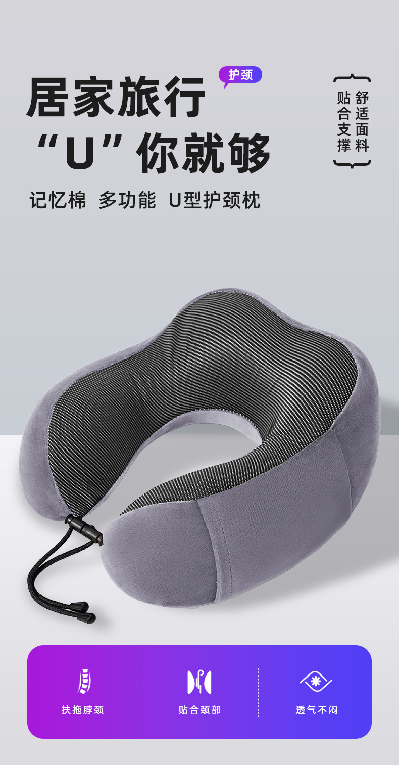 Factory-customized U-shaped pillow, embroidered advertisement, printed logo, memory foam neck protection pillow, gift promotion, U-shaped pillow customization pic 8