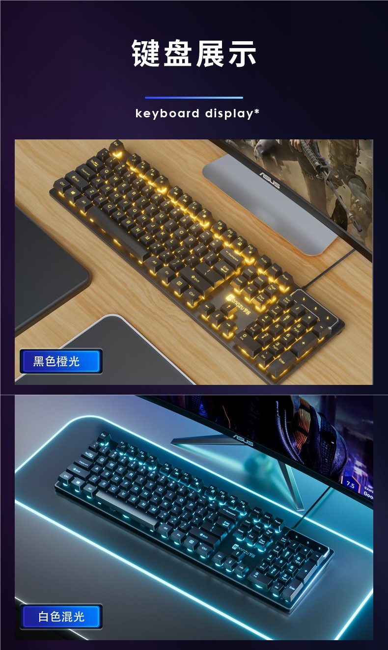 Black Widow Keyboard and Mouse Set, Wired Headphones, Three-piece Set, Laptop, Mechanical Gaming Pad pic 7