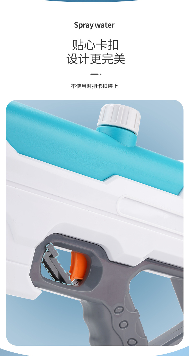 儿童玩具水枪大容量夏季沙滩抽拉式呲水枪户外戏水玩具地摊批发详情26