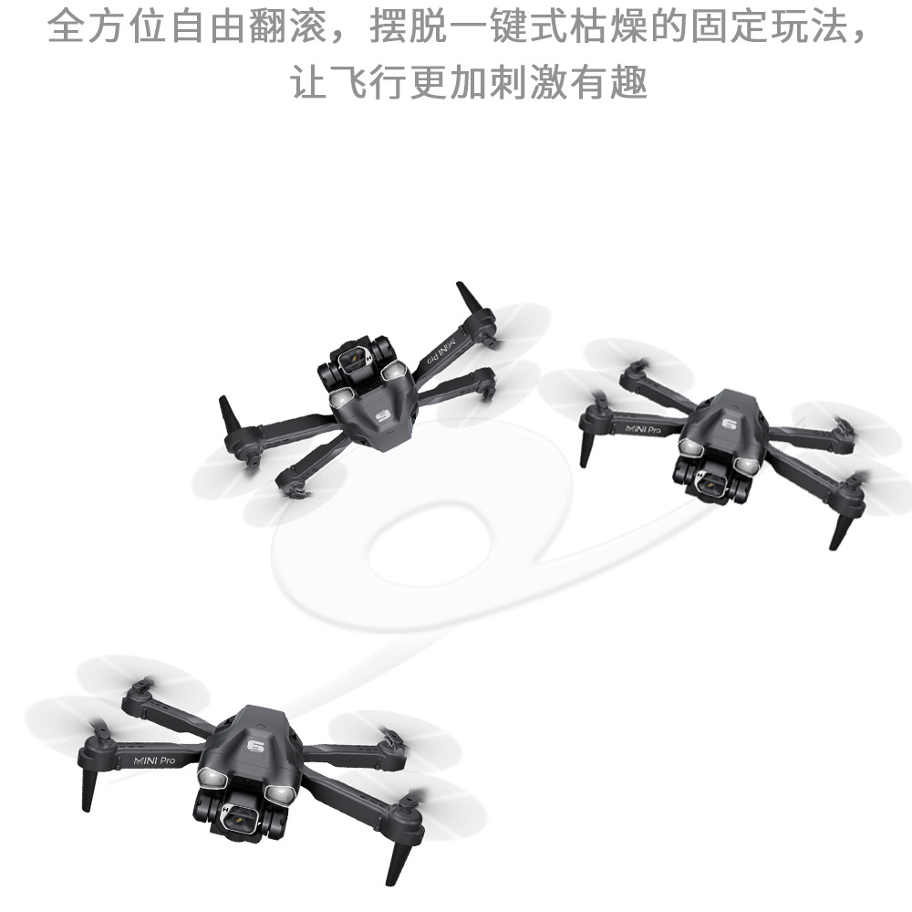 The new product H66 aerial photography long-range optical flow folding remote control aircraft is a cross-border bestseller. drone delivery toys, drones pic 9