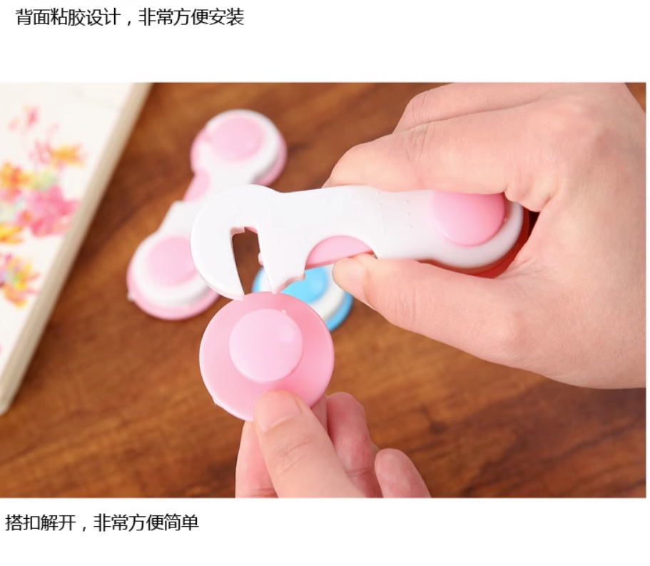防宝宝抽屉锁儿童安全锁柜门婴儿柜子冰箱锁防护安全扣锁扣防夹手详情9