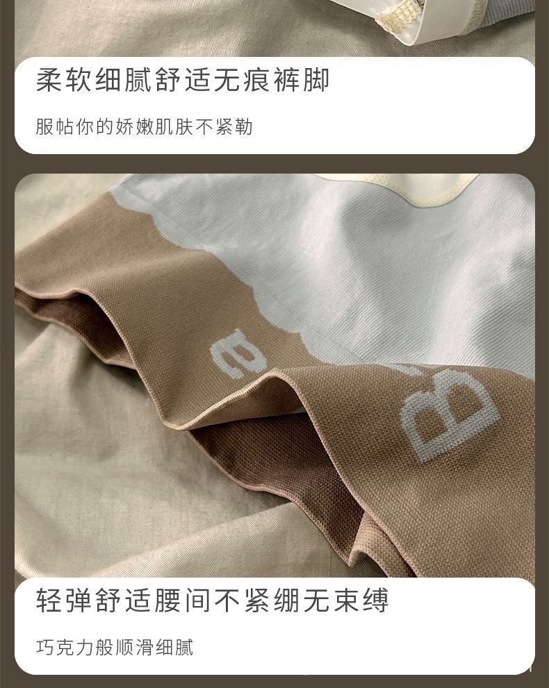 高腰字母内裤女石墨烯抑菌档透气收腹提臀大码新款全棉三角裤详情17