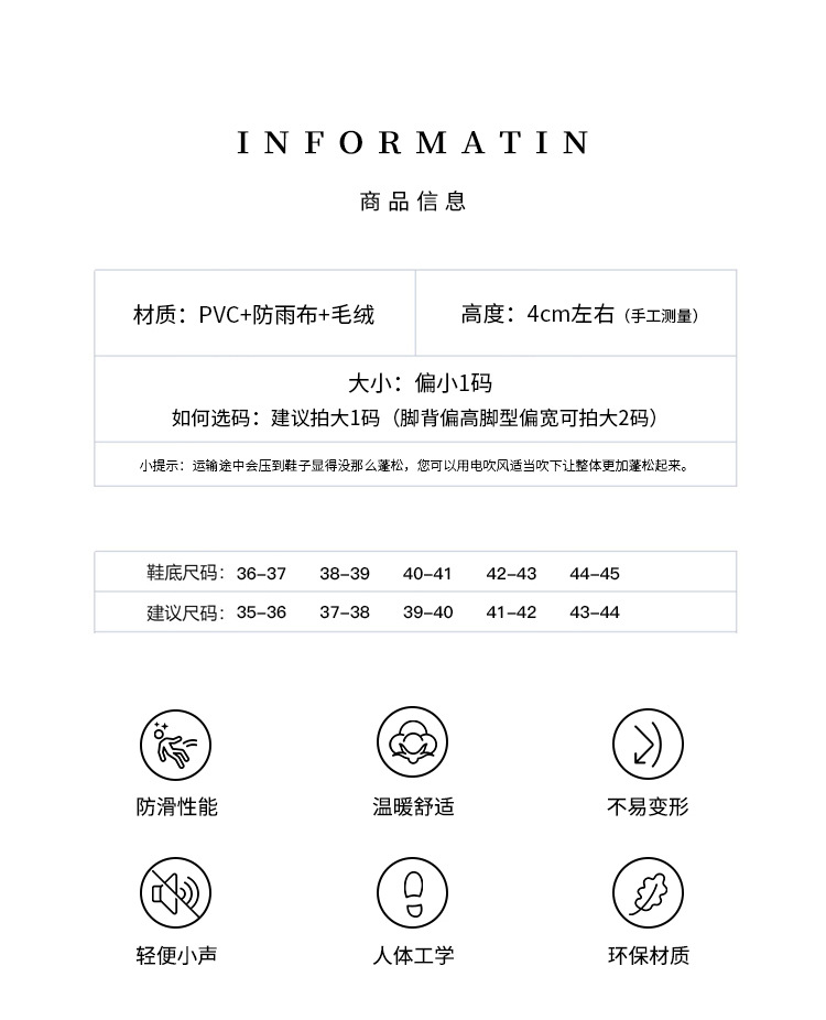 羽绒雪地靴女生冬季防水高帮户外穿保暖抗寒厚底防滑情侣棉鞋男士详情2