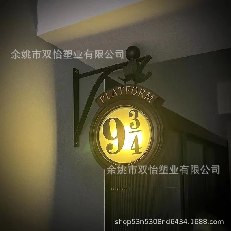 独立站 哈利波特挂壁夜灯Harry Potter Hanging9 3/4Night Light详情6