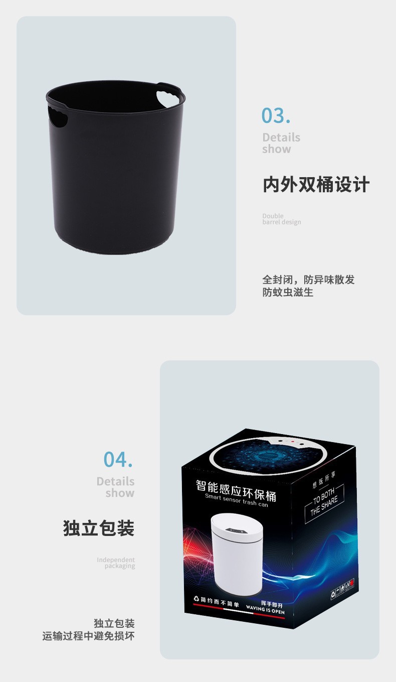 Stainless steel smart trash can with automatic sensing function for living room, office and home use. The kicking bucket can be used for gift storage with intelligent sensing pic 3