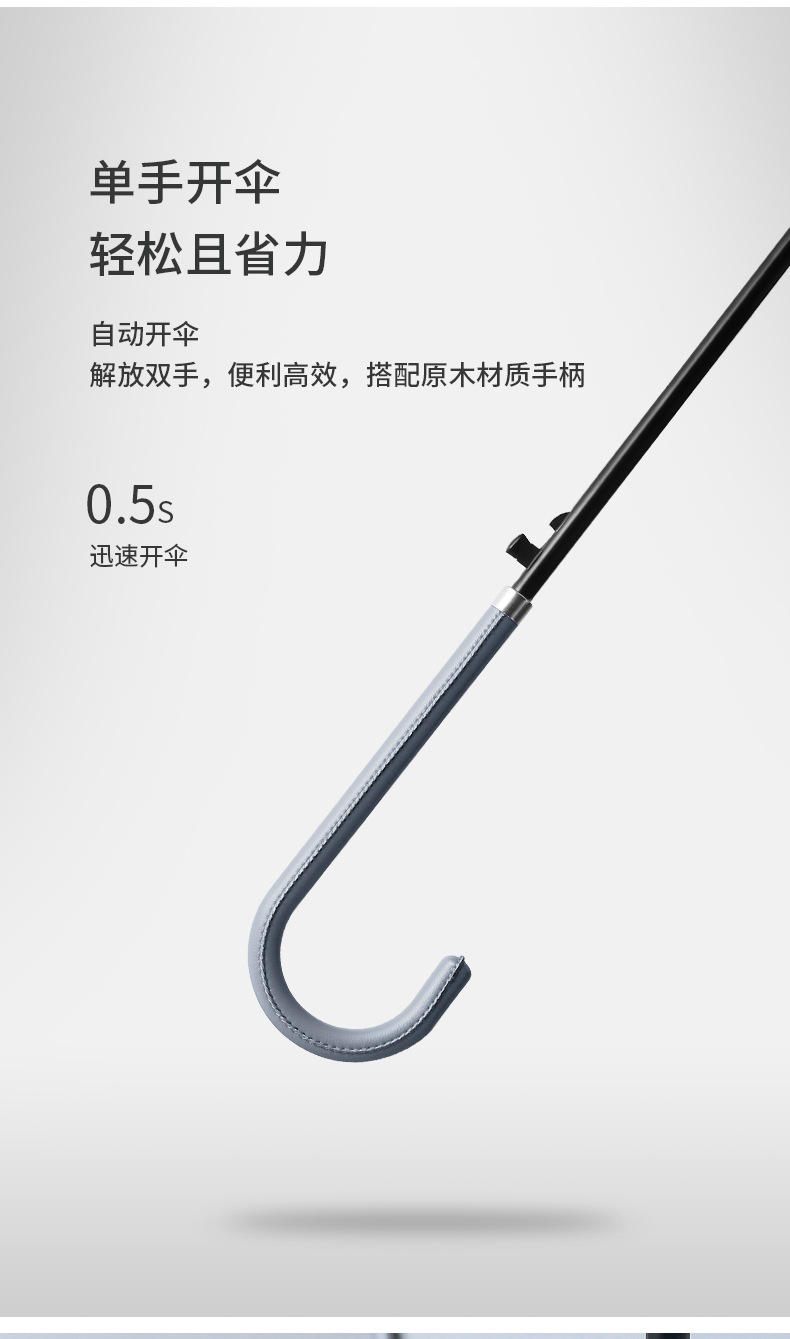 Long-handled umbrella, 16-bone leather curved handle, solid color automatic long pole umbrella, Korean-style fresh and simple color umbrella, can be printed with logo pic 13