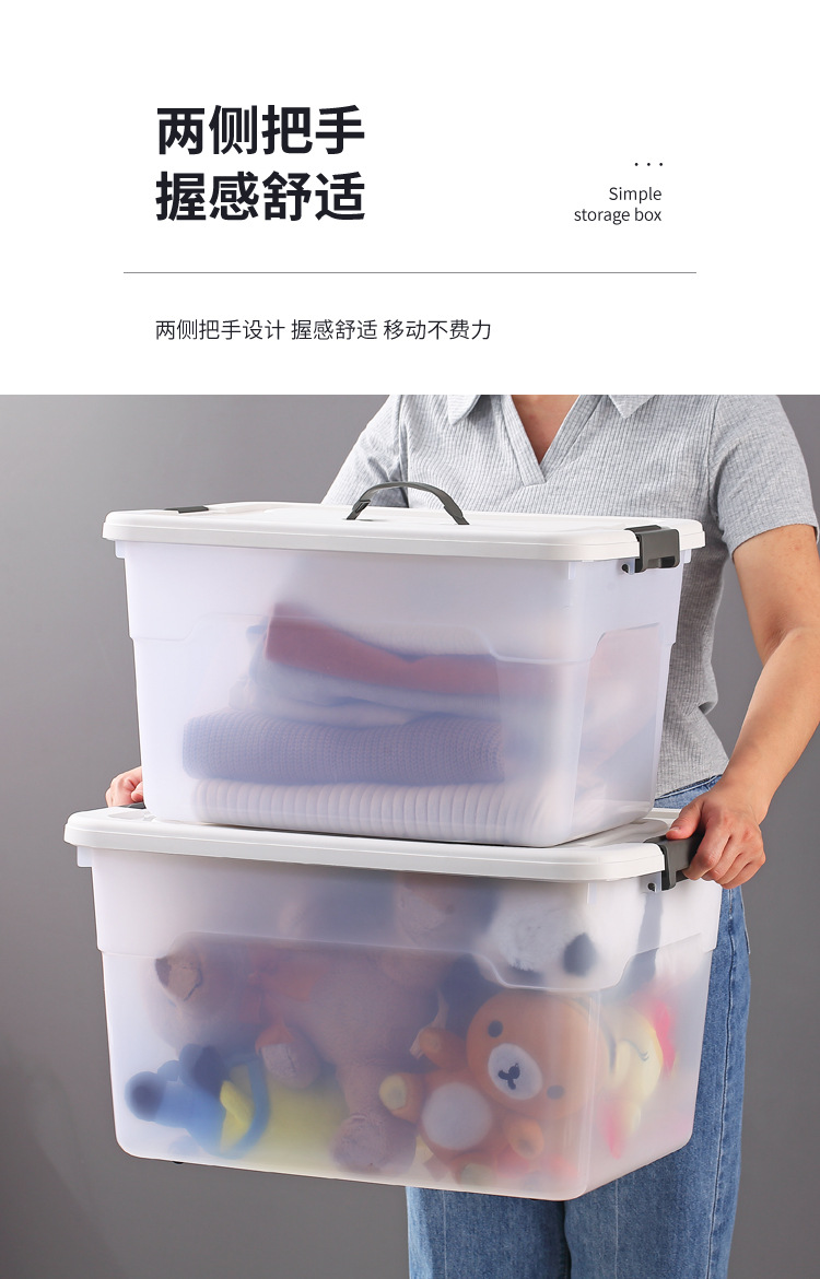 Thickened extra-large storage box, plastic quilt storage box, toy storage box, organizing box, clothes organizing and storage box pic 5