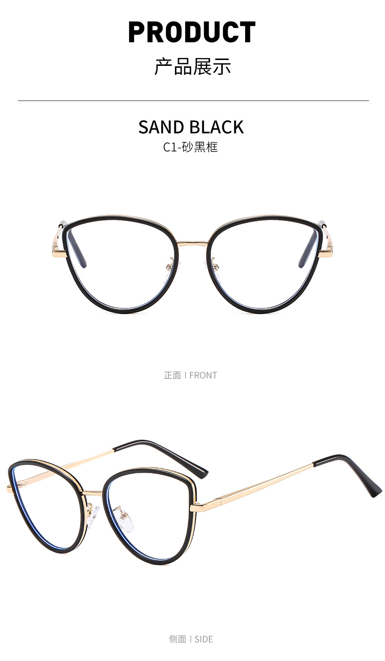 Metal anti-blue light cat-eye flat glasses for women 2023 new style fashionable glasses frame cross-border version can be matched with myopia glasses frame pic 14