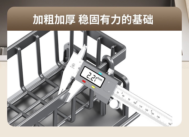 跨境厨房海绵架沥水架洗洁精整理多功能抹布架杆台面收纳置物架详情12