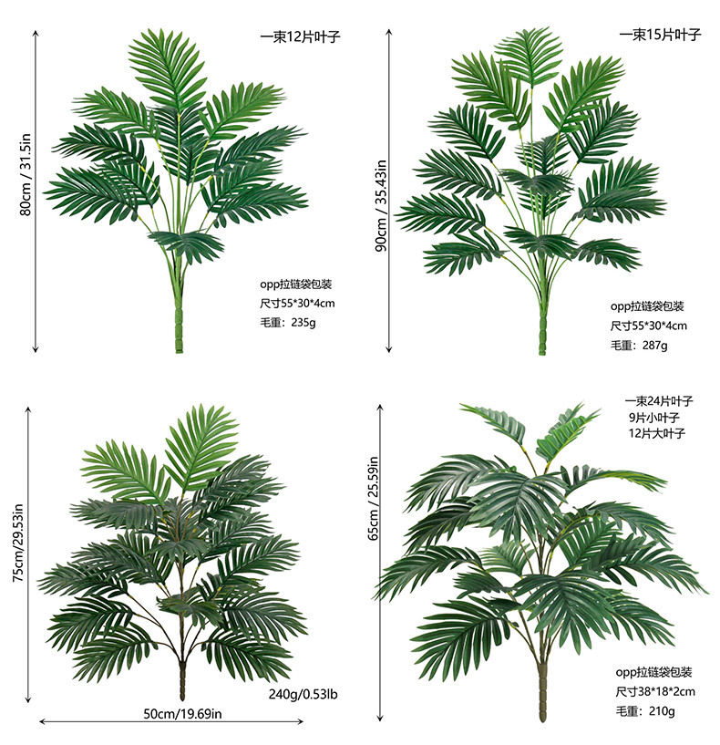 Cross-border artificial green plants, Chrysalidocarpus lutescens, palm leaf potted plants, indoor and outdoor home decoration, iron leaf artificial tree bonsai pic 15