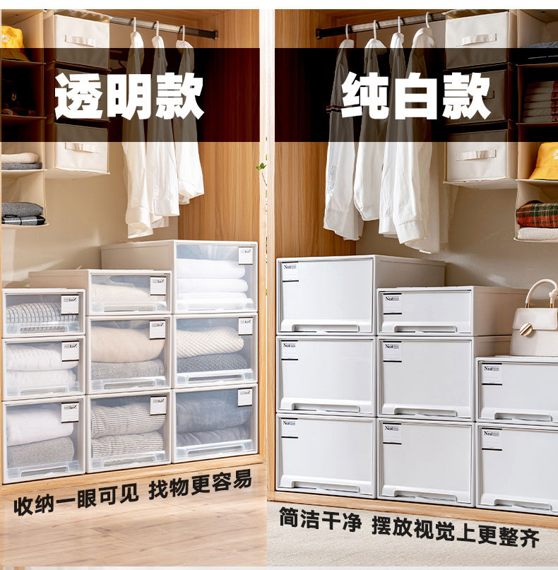 加厚收纳抽屉日式抽屉式收纳盒鞋盒家用衣服收纳柜衣柜衣物收纳箱详情15