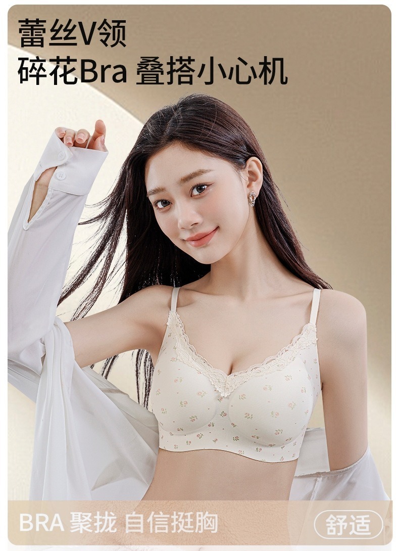 This seamless and rip-free lingerie exudes a girlish charm, offers a comfortable nude feel, gathers the accessory breasts, and features a French floral print anti-sagging bra cover pic 2