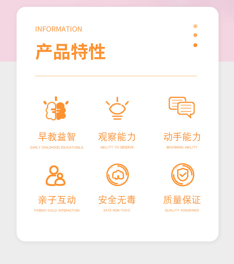 百变趣味创意木制运动灵活小小人锻炼手眼协调动手想象力益智玩具详情25
