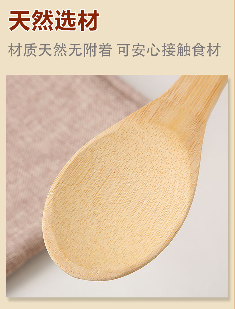 长柄竹锅铲竹制烹饪厨具竹勺厨房煎铲耐高温竹漏勺不粘锅锅铲套装详情7