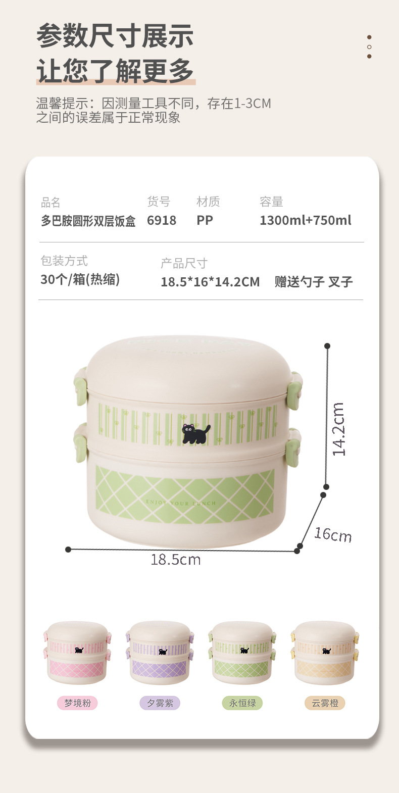 创意多巴胺便当盒 微波炉加热密封不锈钢带盖保鲜饭盒 便携带饭盒详情1