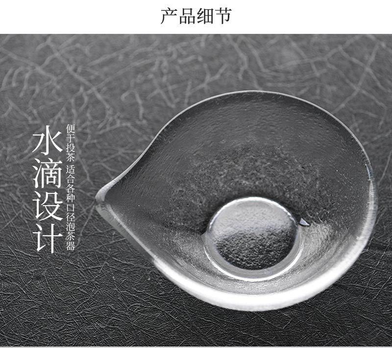 玻璃茶则茶铲功夫茶具 茶道家用赏鸭嘴茶荷 茶叶分茶器玻璃茶荷详情4