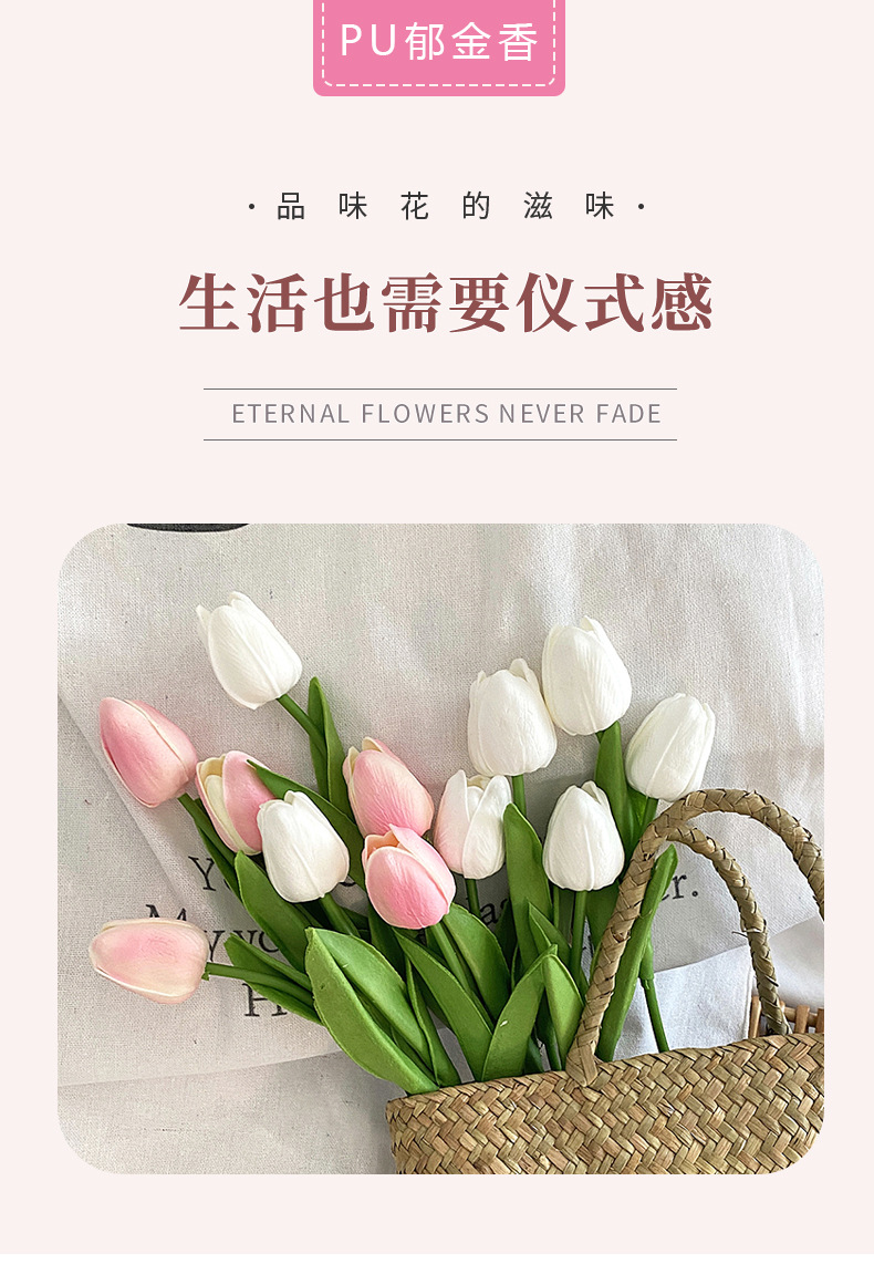 PU mini tulip simulation flowers, artificial bouquets, living room decoration flowers, table flowers, arrangement flowers, floral art, photo bouquets wholesale pic 1