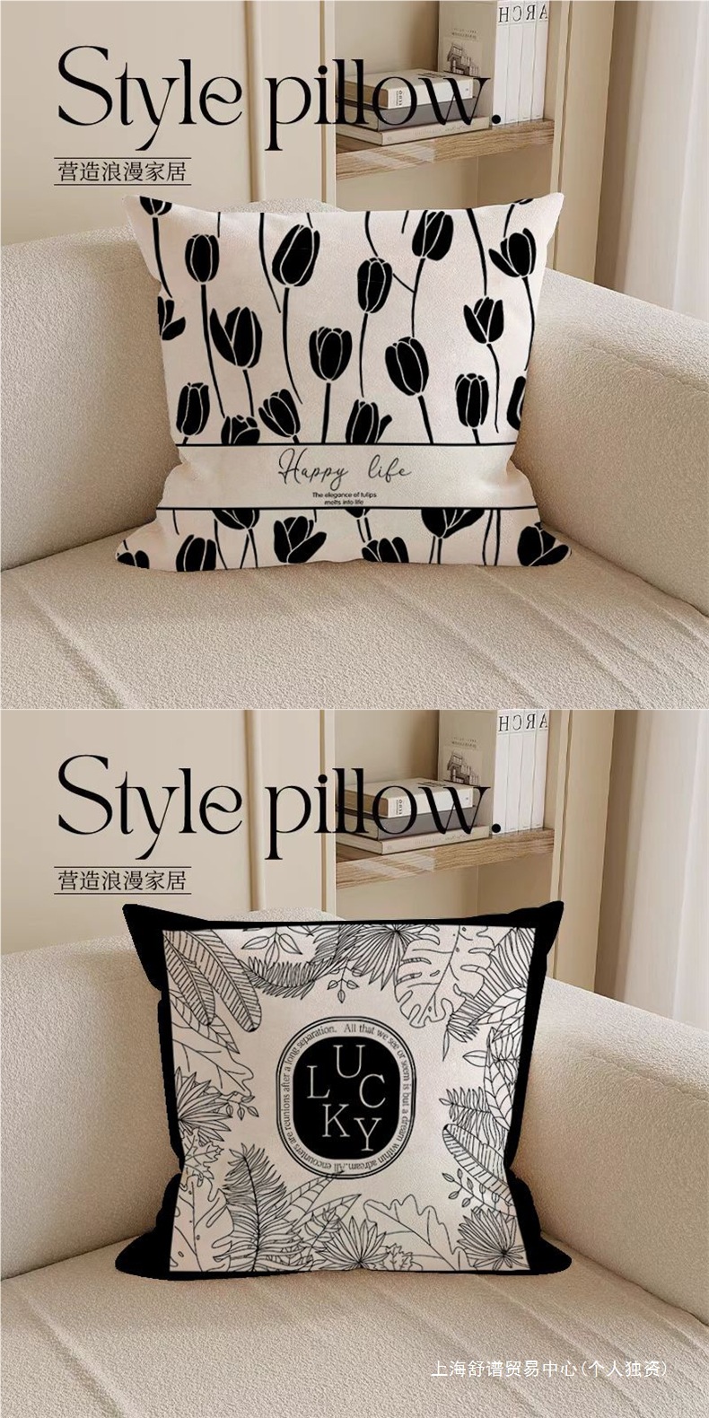 Nordic light luxury high-end cushions, French retro cushions, black and white abstract art sofa cushions, bedroom cushions pic 6