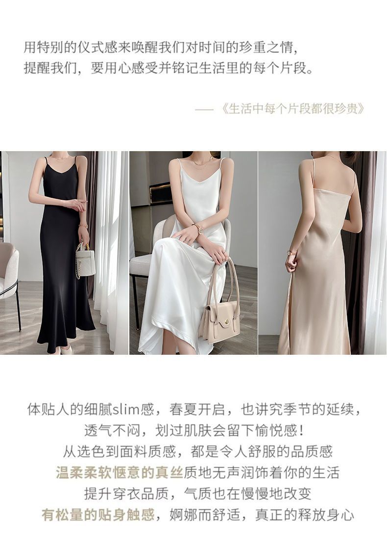 醋酸吊带连衣裙仿真丝纯色中长款大码过膝A字裙宽松显瘦小黑裙子详情27
