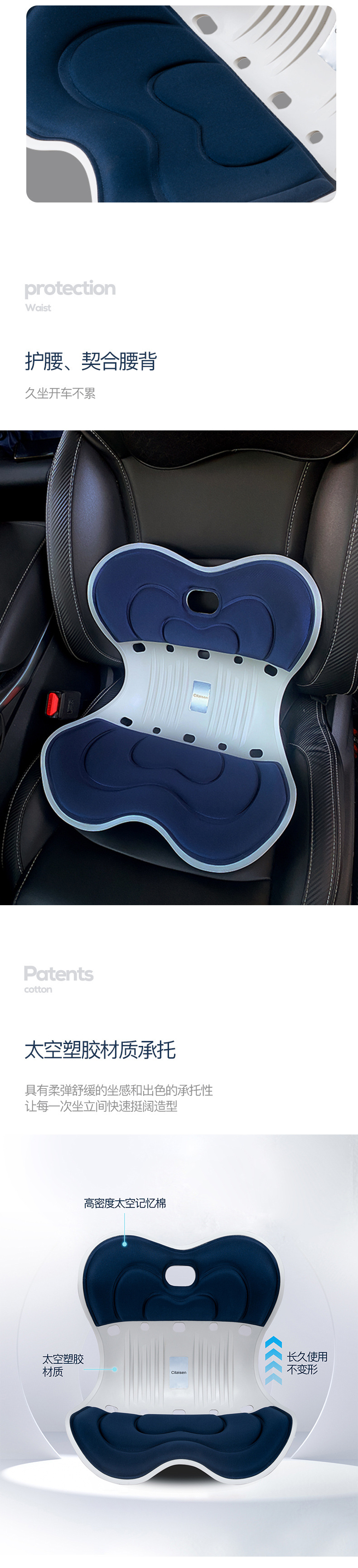 护腰坐垫详情_04.jpg