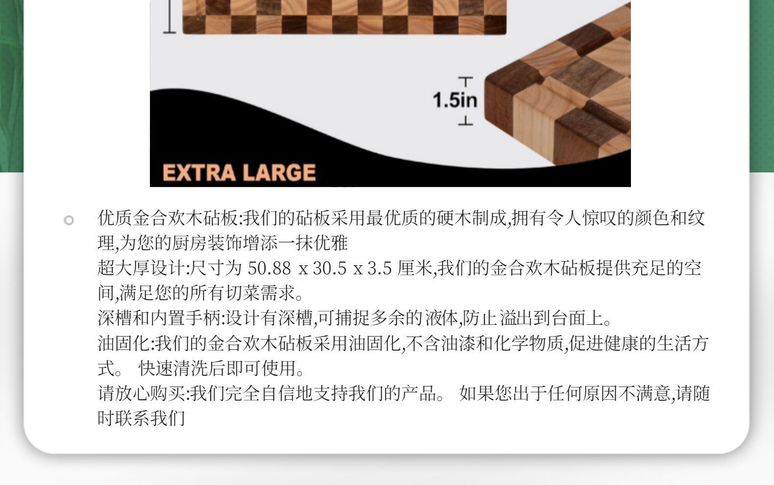 木砧板厨房用砧板优质相思木砧板端粒切割板由可持续金合欢木详情5