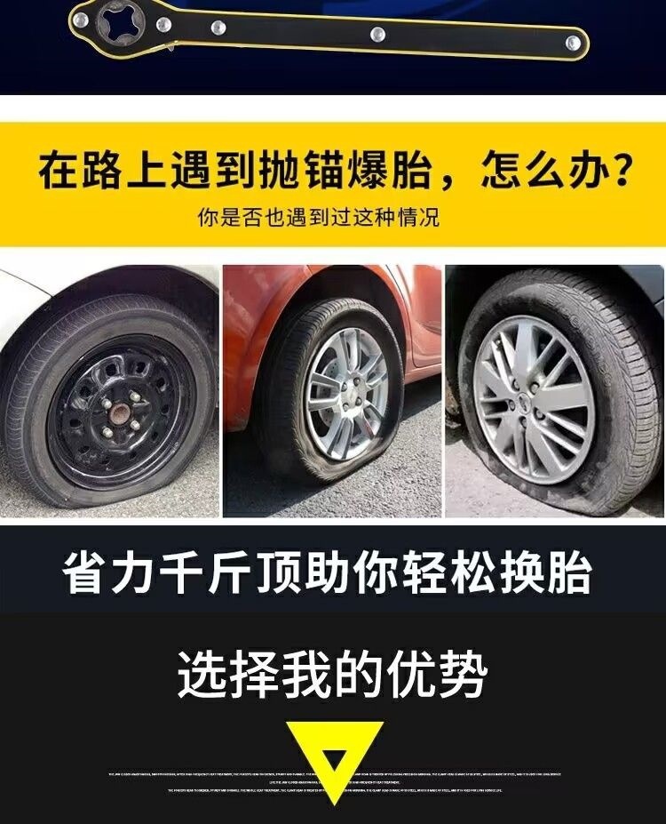德国进口车载汽车千斤顶通用配件换胎工具送转换接头省力棘轮扳手详情2