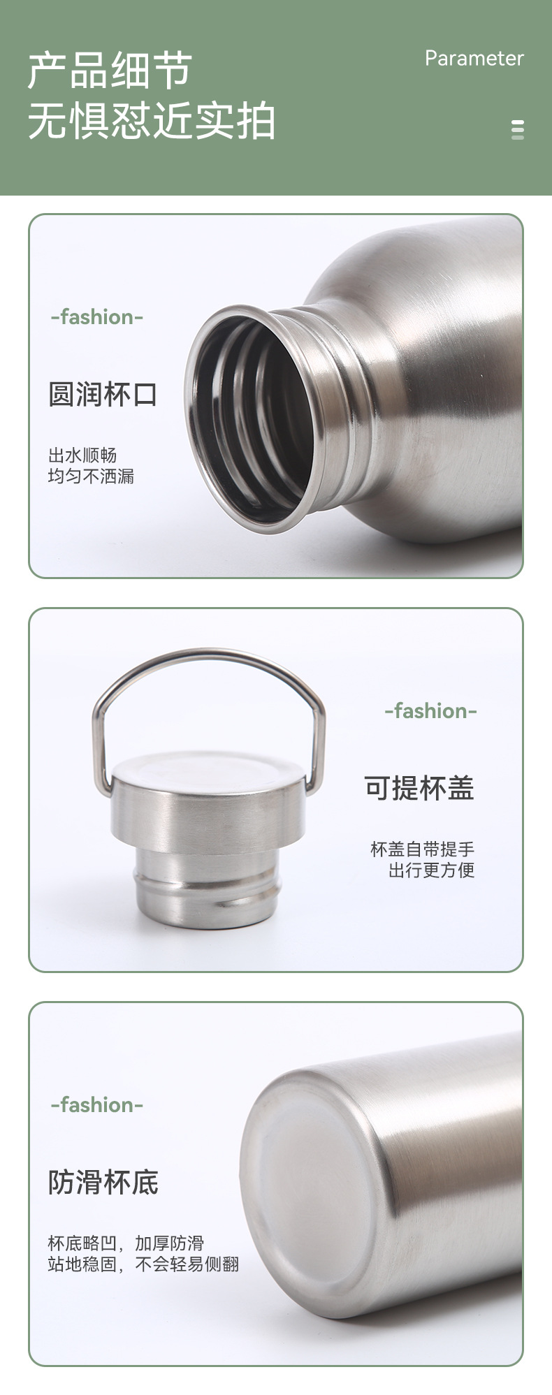 跨境专供不锈钢美式大口运动水壶户外带提手旅行壶单层保温杯详情13