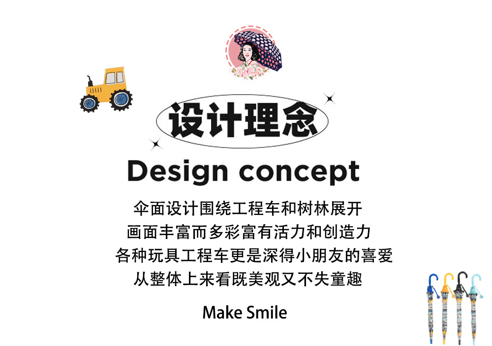 【跨境新品儿童雨伞可爱卡通POE透明伞挖机推土机图案自动伞现货详情4