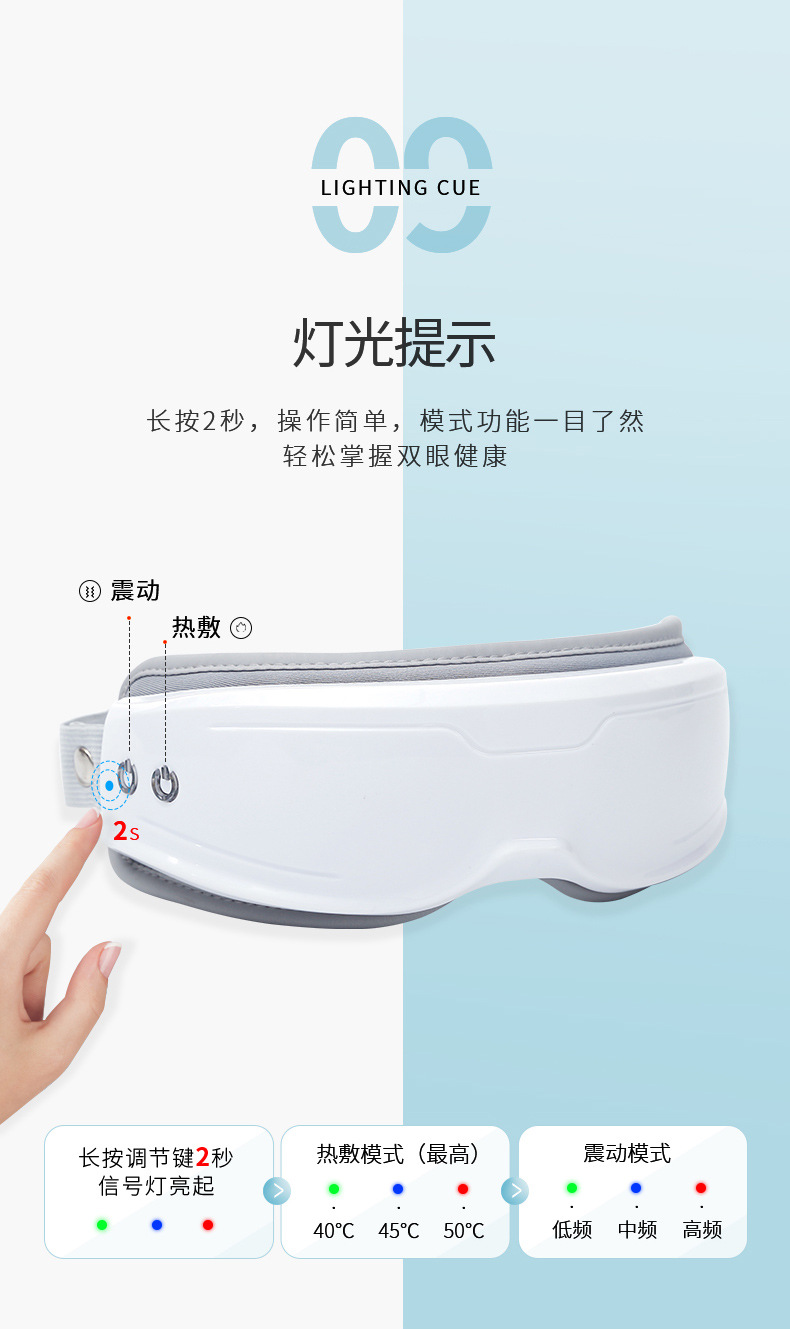 Hot-selling eye massage device, massager, hot compress, vibration to relieve eye fatigue, dark circles, smart eye protection device, eye mask K80 pic 13
